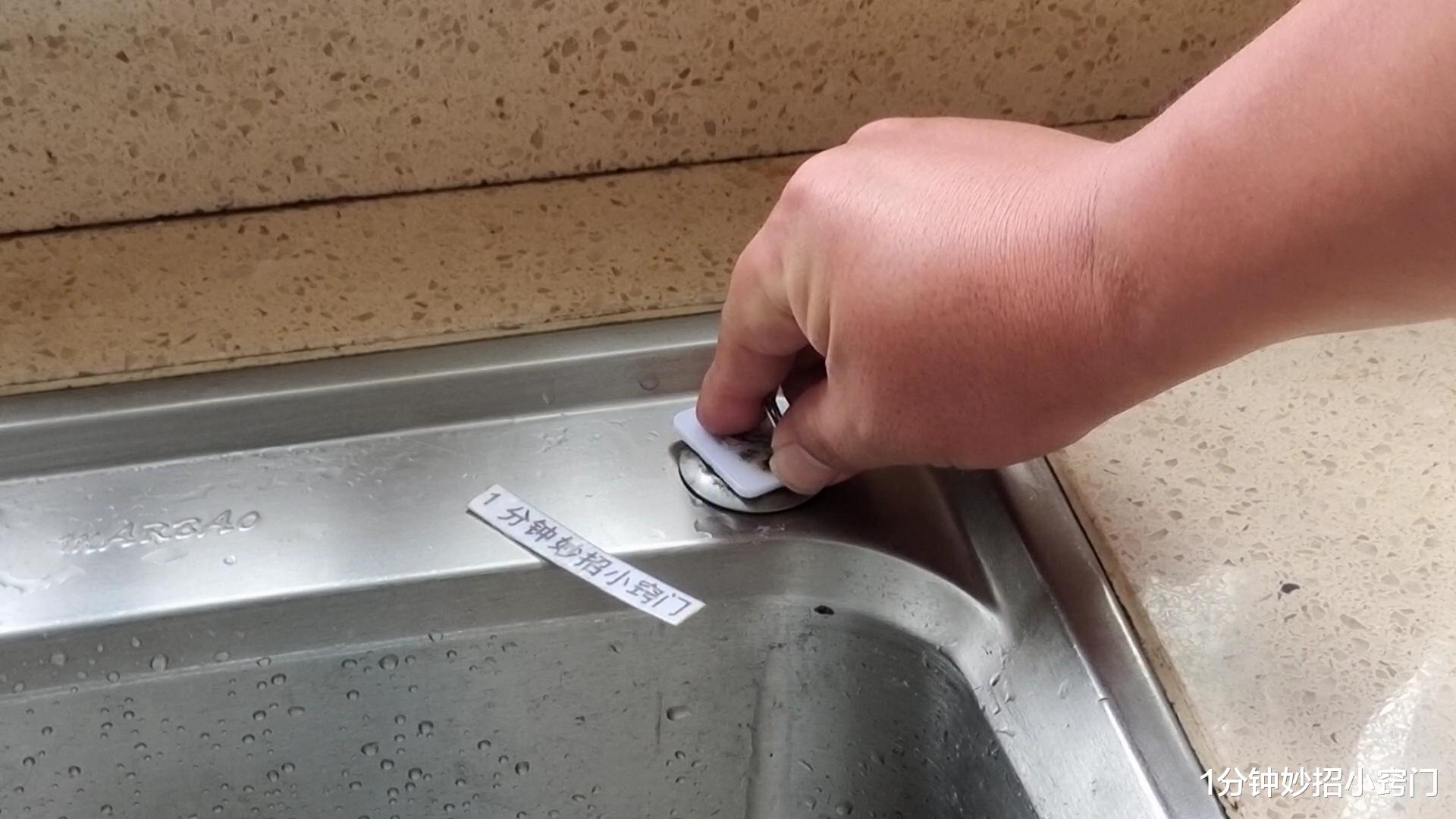 才发现，洗碗池边的小孔，用途真是厉害，聪明人都在悄悄用