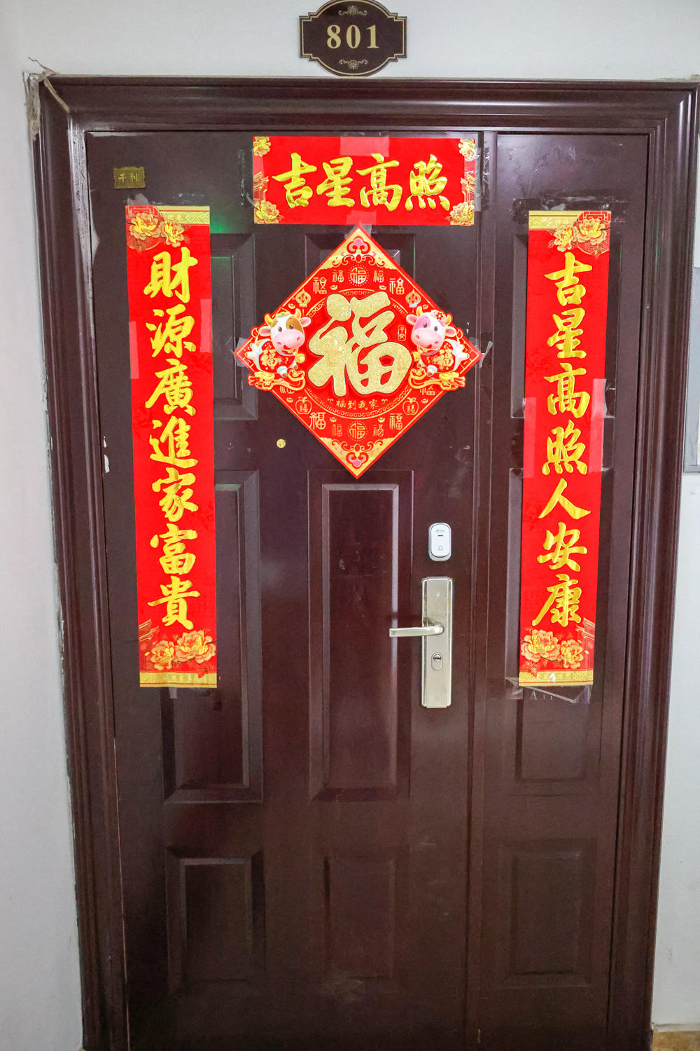 5g消息|别动“手”，靠“脸”就行-VOC智能门锁T11-Face