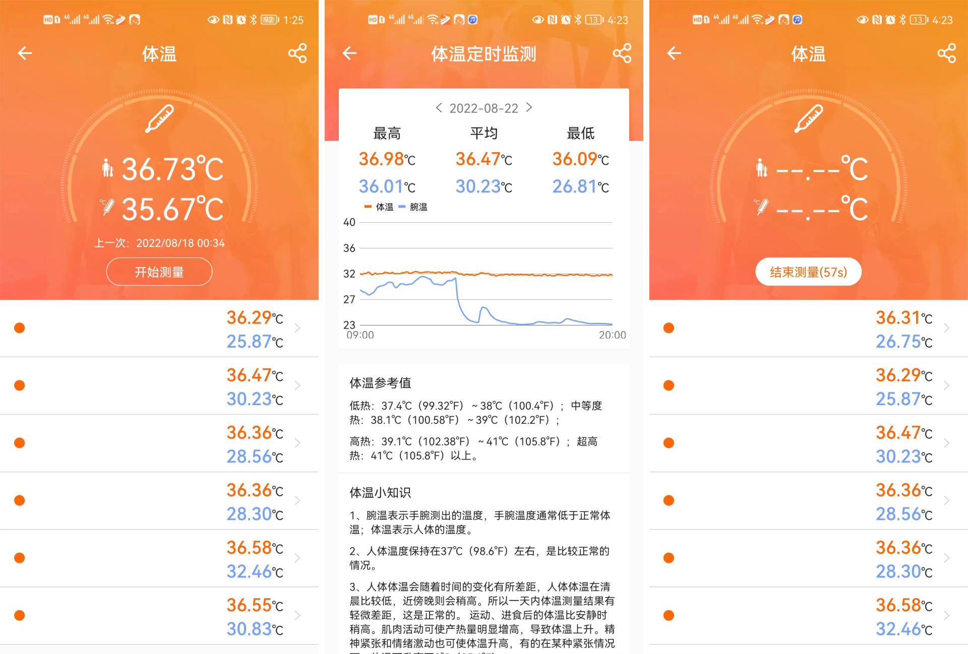 versa|手腕上的健康护理陪伴!dido E90S激光智能手表体验