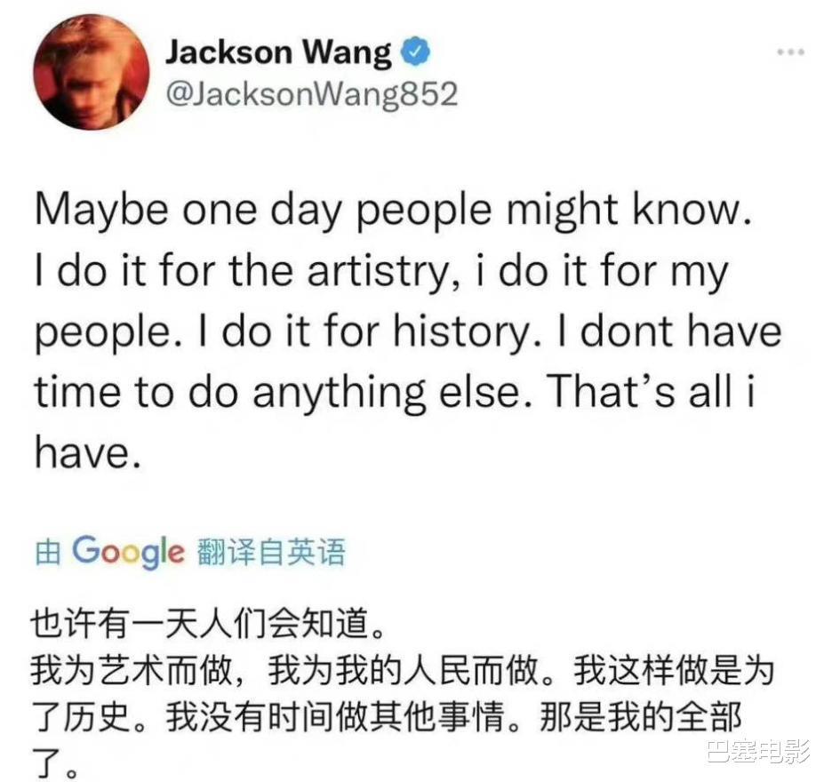 张艺兴|疯狂立人设的水平让人瞠目，全娱乐圈都在等这4位明星翻车