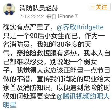 乔欣|乔欣自曝娱乐圈潜规则,这5年好难