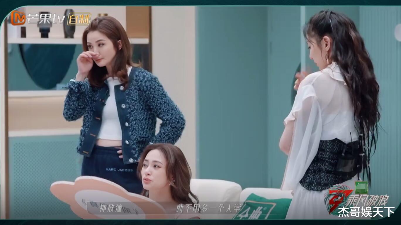 王心凌|阿Sa，谢谢你让《浪姐3》封神，也让观众看到了王心凌的高情商