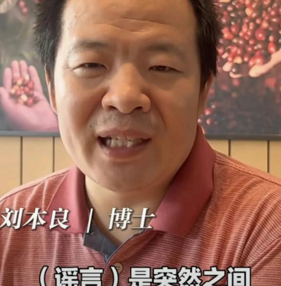 求职|博士求职月薪5000没人要，去美国后年薪有1亿多元？本人回应来了