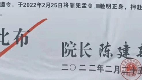 湖南张家界：桑植县一男子被依法执行枪决！曾持折叠刀杀害前女友
