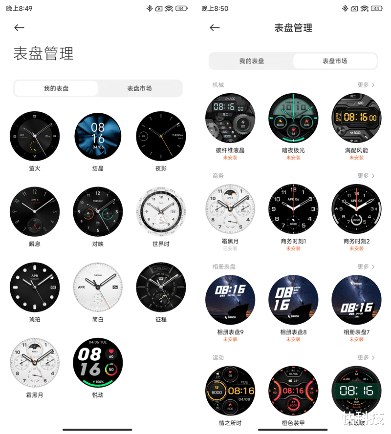 一加科技|第一次实现皮肤测温！小米Watch S1 Pro首发评测：千元全能表