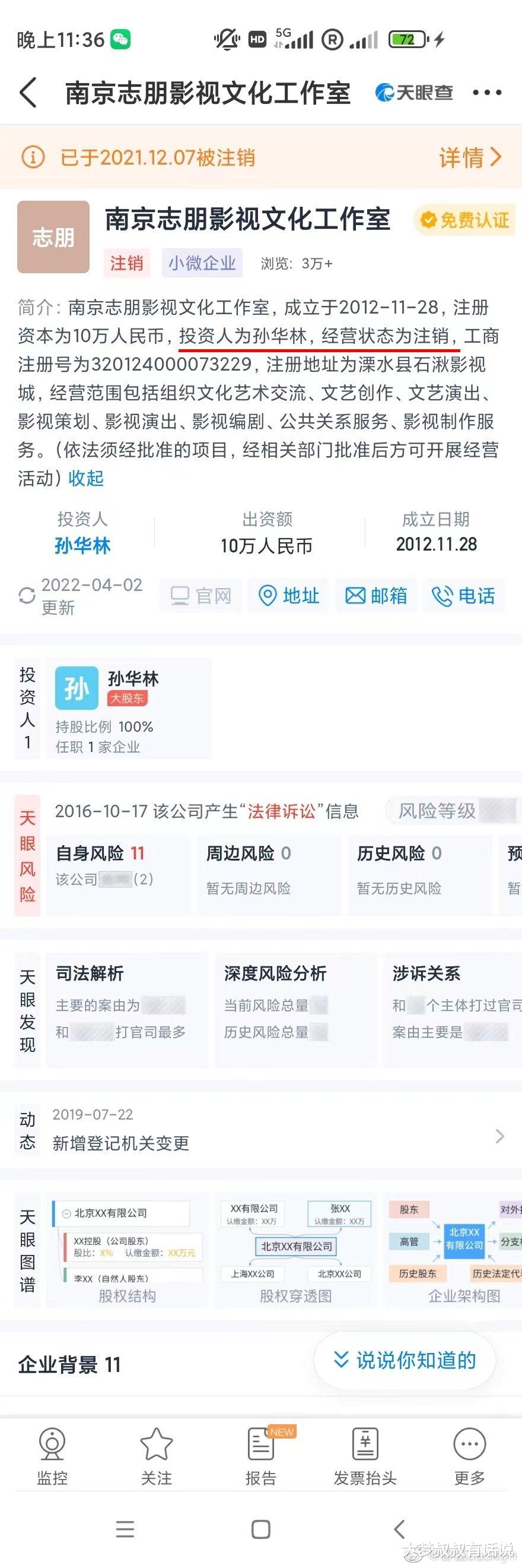 陈志朋|陈志朋首回应“欠薪14年经纪人解约”晒支薪纪录…5声明揭工作现况