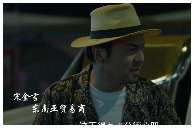 《大博弈》出圈理由：雷佳音的演技，万茜的脸，张萌的衣品