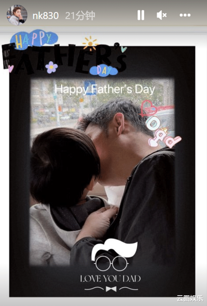 傅程鹏|傅程鹏庆祝父亲节，亲吻周丽淇儿子太温馨，与程愫儿子多年没同框