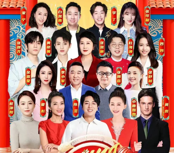 杜海涛|杜海涛去央视了？离开了《快乐大本营》，他还这么抢手？