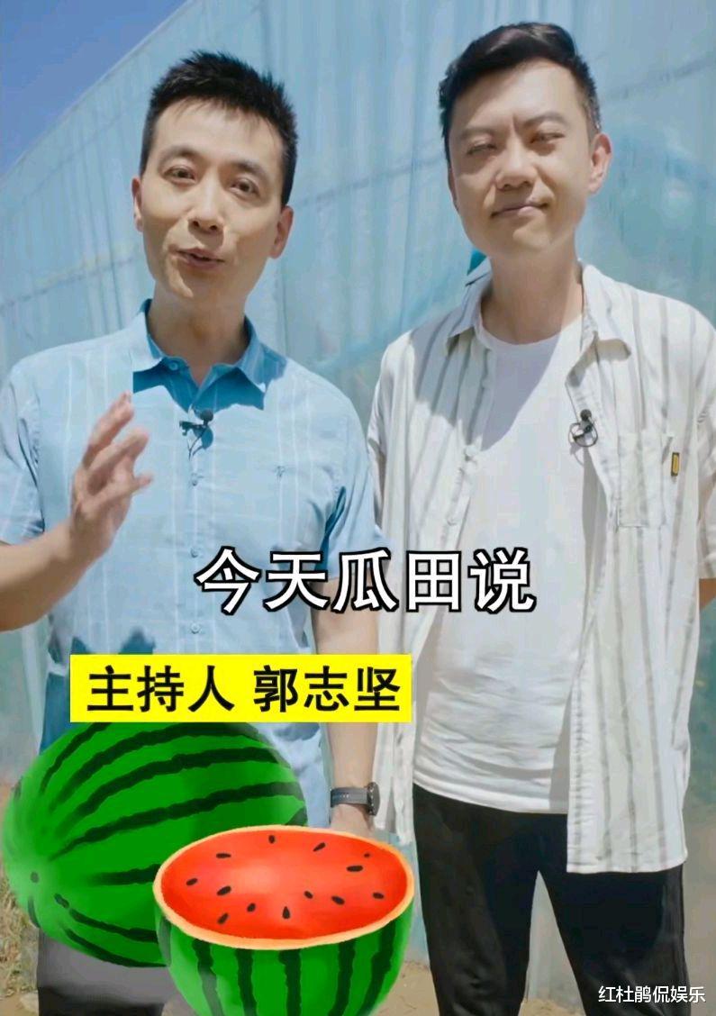 章子怡|央视主播说联播，郭志坚和郭嘉宁联动解锁成语新说，有趣还长知识