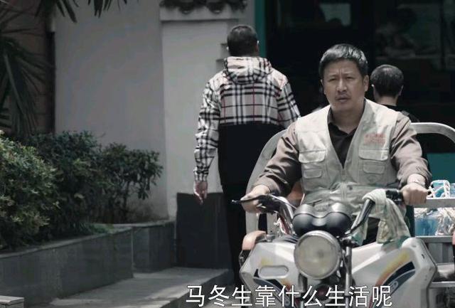 王娟|分界线结局：王娟被男人白嫖多年，老雕有点弱智，于超暴露软肋