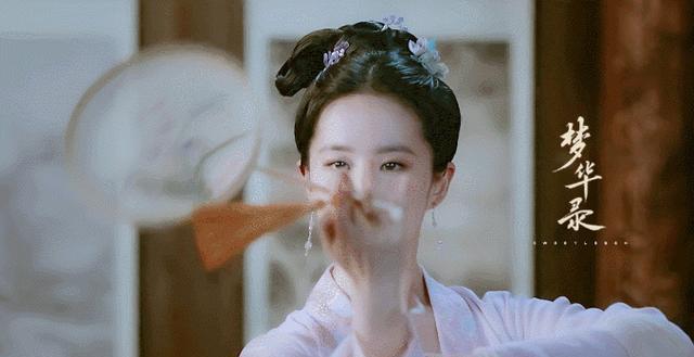 刘亦菲|播放破2亿，一举拿下双冠军，刘亦菲新剧打开了古装流量天花板