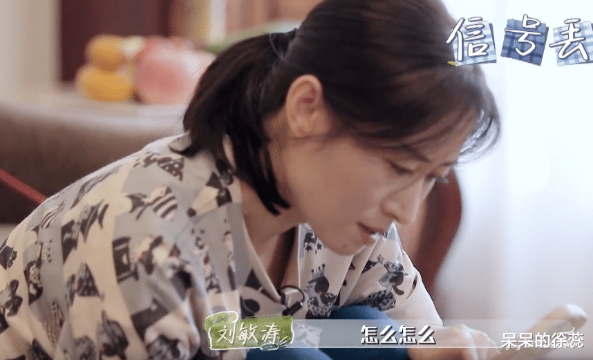 杨幂|刘敏涛的哭,杨幂的“土”,让我预测到了《花儿与少年》的质量!