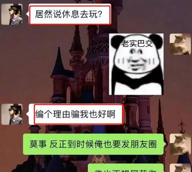 00后|“社会上的事少打听”，00后请假连理由都懒得编，到底谁是老板啊