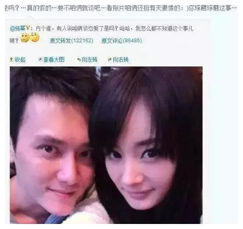 林志玲|杨幂粉丝又在骂刘恺威了,他是85花前任里最拉胯的吧?