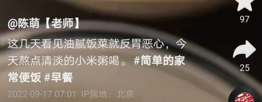 朱之文|大衣哥准儿媳疑似怀孕,辞职后去医院做孕检,自曝婚礼进入倒计时