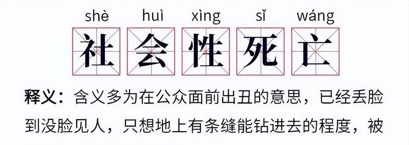回顾:重庆女子没睡醒就去买菜,因没穿外套被围观,经历现场社死