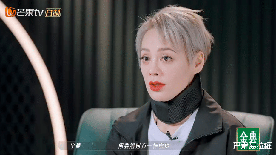 宁静|英子你又支棱起来啦?