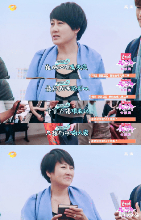 张凯丽|59岁张凯丽罕见穿短裙！一双长腿不输杨幂，穿黄色雨衣碾压赵今麦