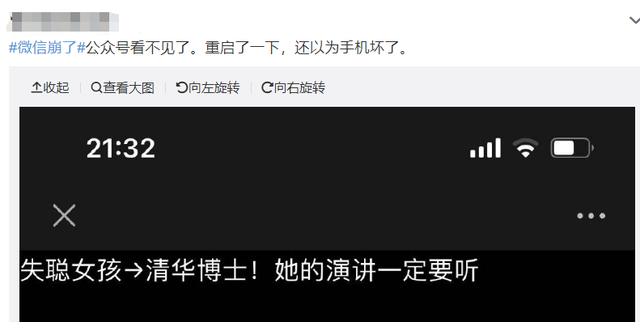 微信支付|究竟是什么问题,让浓眉大眼的微信支付也开始摆烂了呢?