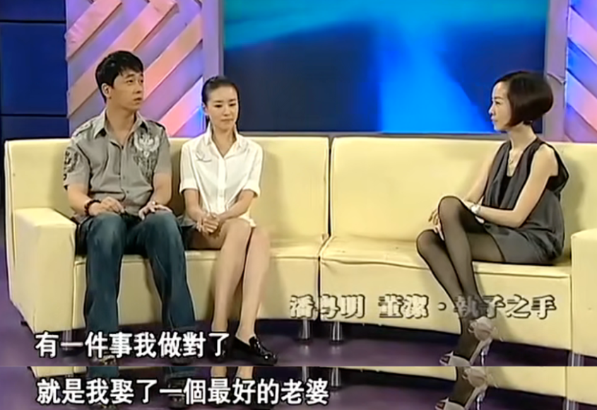 潘粤明|离婚十年还在挨骂,她彻底洗不白了?