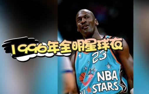 勒布朗·詹姆斯|史上最丑？2022年全明星球衣曝光，缺乏设计灵感，遭吐槽最省钱
