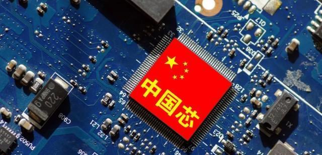 小米科技|“中国芯”阵营又出黑马，阿里卸下“面具”，人民日报：放弃幻想