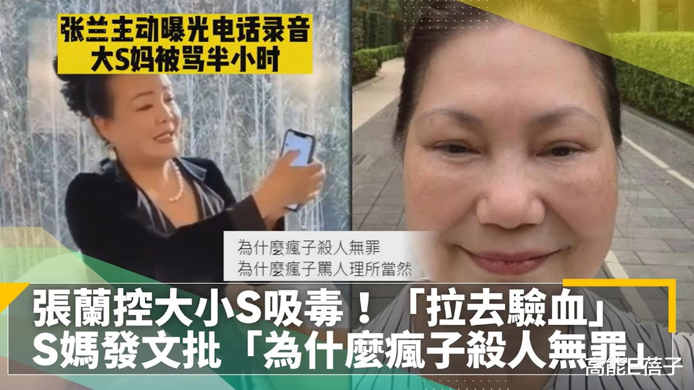大S|战兰和小梅，国产大女主对决苦情剧扛把子