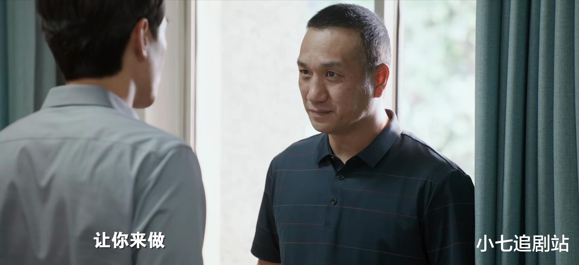 梅晓歌|《县委大院》结局圆满，梅晓歌功成身退，荞麦怀双胞胎，小林结婚