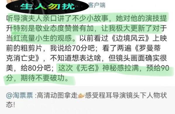 王一博|导演夫人夸赞王一博,演技提升不少,态度有加值得大众喜欢