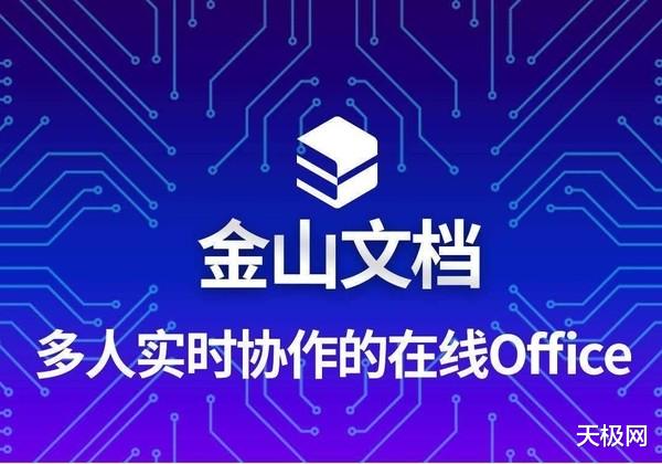 软件|2021年企业协作行业盘点:打破外延,拥抱生态
