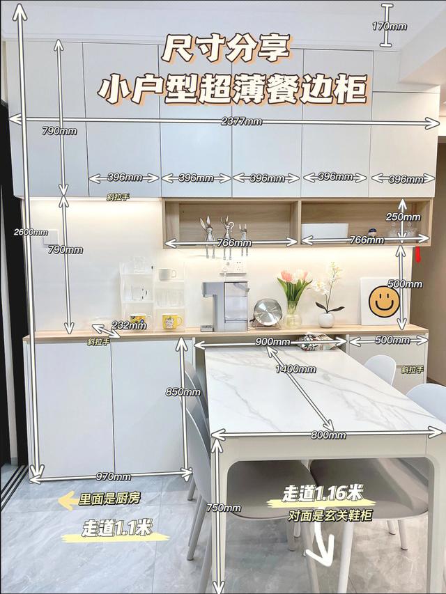 装修中这5个“冷门设计”,知道的人不多,体验过才知道有多实用