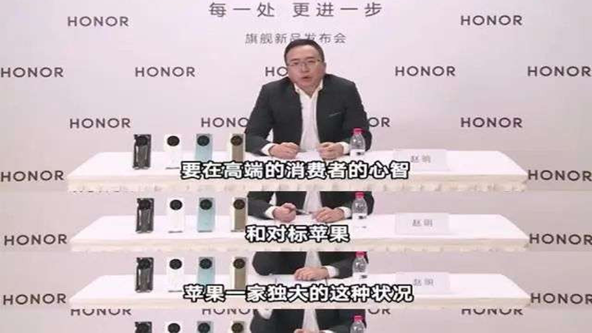 thinkbook|不让苹果一家独大，荣耀CEO赵明的勇气，源自何处？