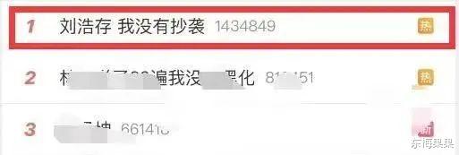 |比刘浩存更招人恨！上一个这么狂的人已经被封杀了