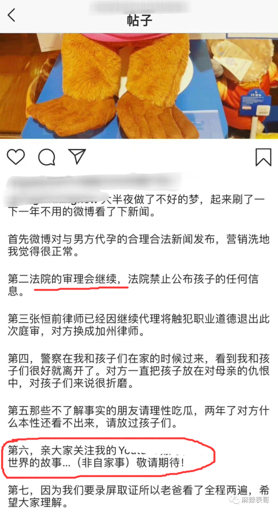 白百何|?素人爽和前夫开撕的瓜,依旧让人吃惊