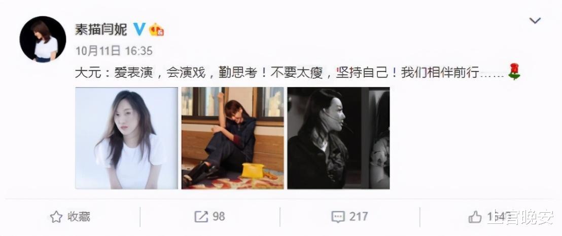 变形计|被父母强捧,却不受观众待见的“星二代”,没演技没作品是关键