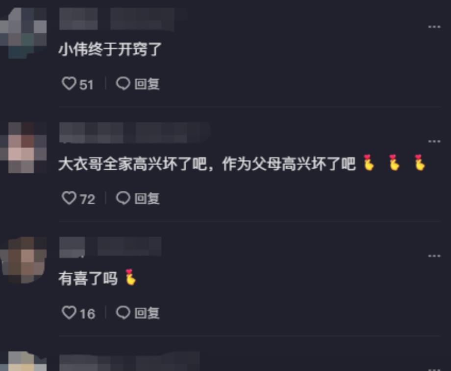 陈萌|陈萌连续晒照，先是婚房又称见油腻反胃，引众人猜测：怀孕的反应