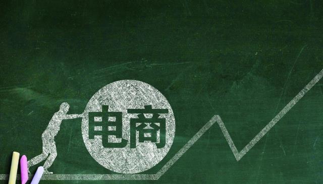 Apple Watch|电商“遇冷”，很多商家纷纷离开淘宝？几个原因很现实