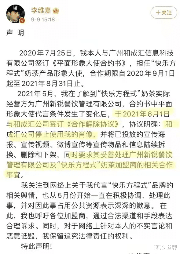 两天五个瓜,被爆离职、三婚三离、涉嫌诈骗,个个都是大瓜