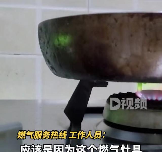 男子家中炸葱油突然燃气冒绿火网友:可能是在暗示什么