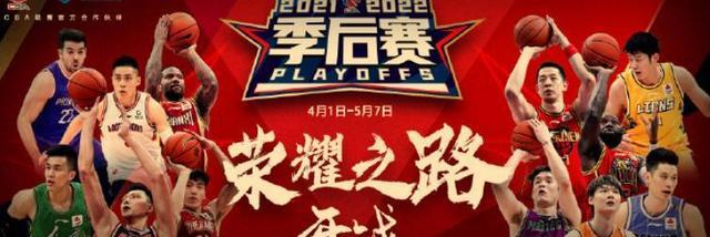 天津男篮|12进8哪些球队能上岸？名嘴语出惊人：两队2-0两队2-1球迷不同意