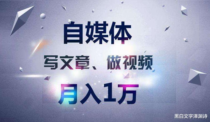 自媒体|自媒体平台劣质文化泛滥，变相搞垄断形式，机械判断忽略思维价值