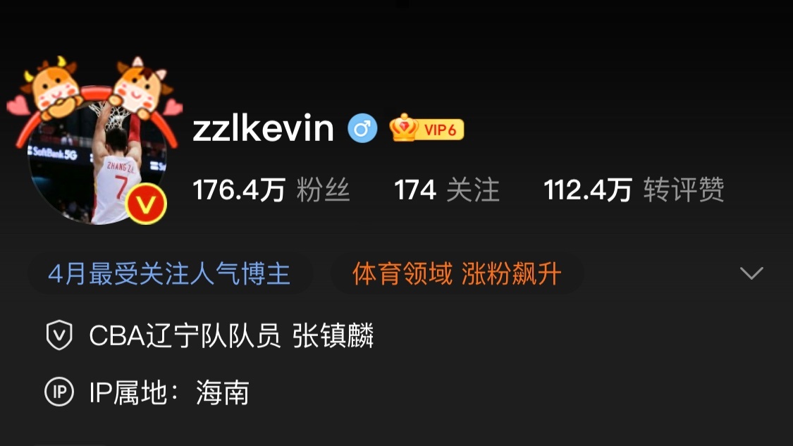 韩旭|张镇麟付豪抵达海南，刘维伟谈浙江弟子哽咽，WNBA送韩旭海报！