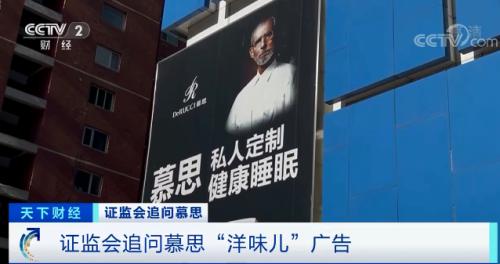 林俊杰|林俊杰被举报涉毒？慕思抽大烟的洋老头也被举报上央视