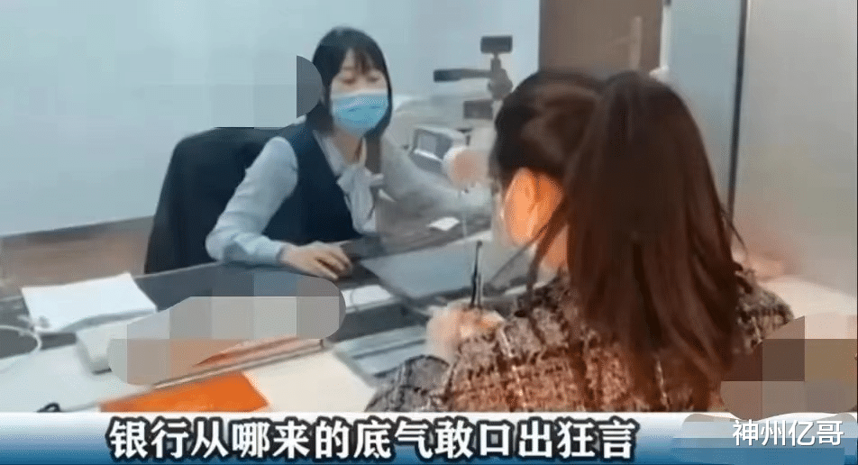 浙江义乌，男子330万存银行取钱时不翼而飞，银行：存钱当天就被你自己转走了