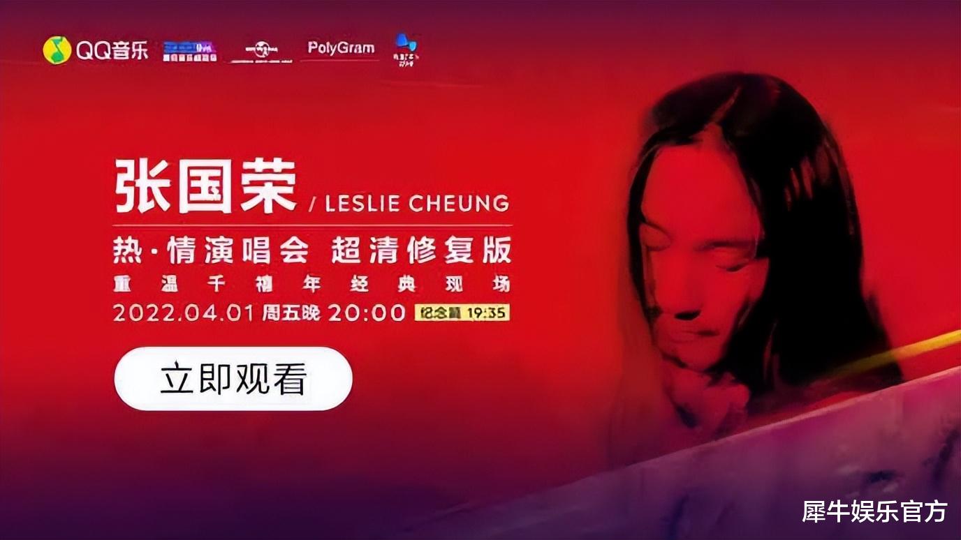 电信|听歌也能刷视频，更新后的QQ音乐向短视频进击？