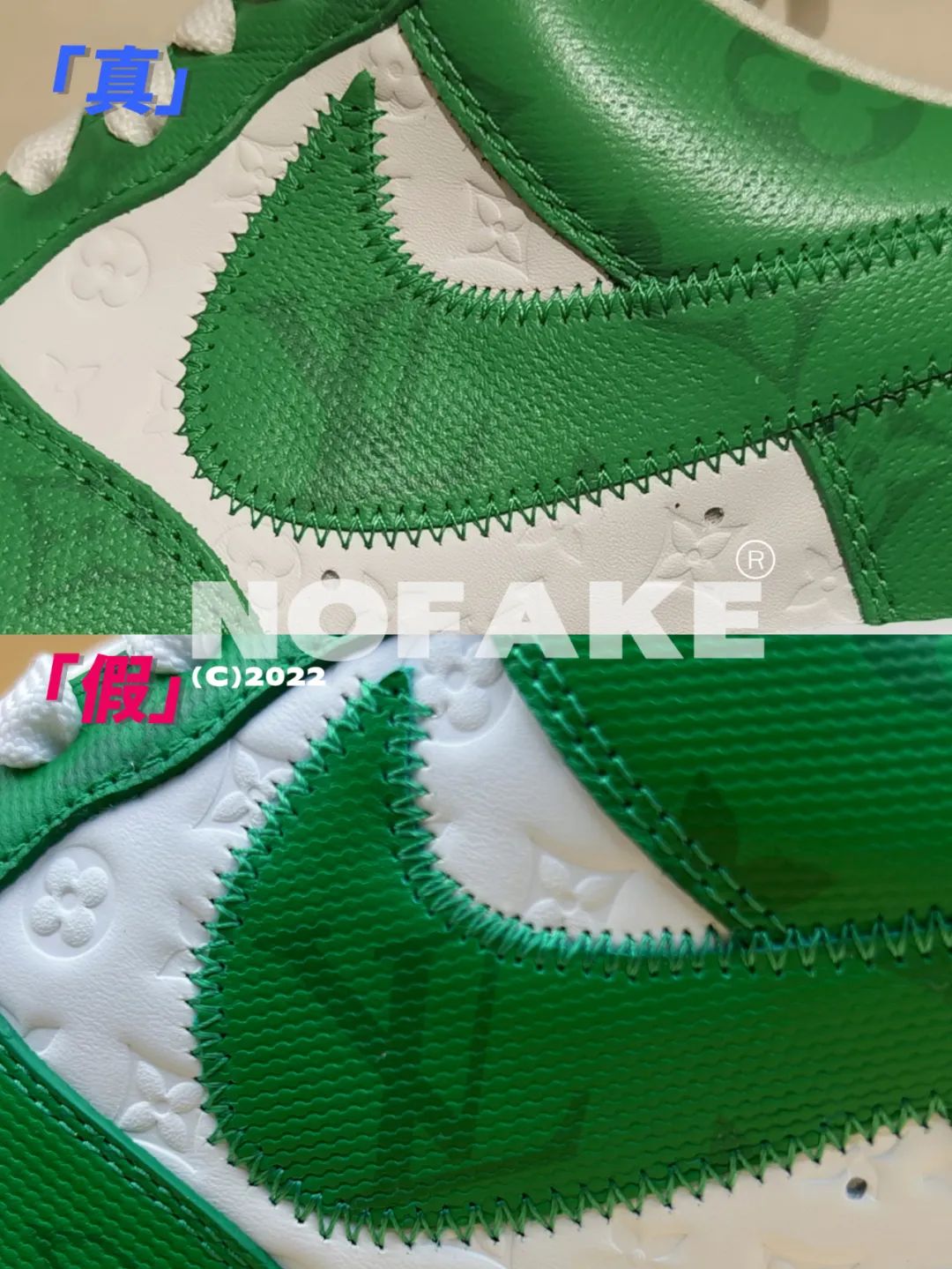 年度鞋王LV 联名 AF1细节对比揭秘  万元定价极致细节可以复刻？