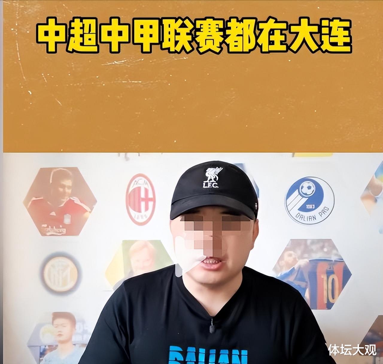 大连|海参管够！媒体人曝大连将承办中超中甲，大连为足协解燃眉之急