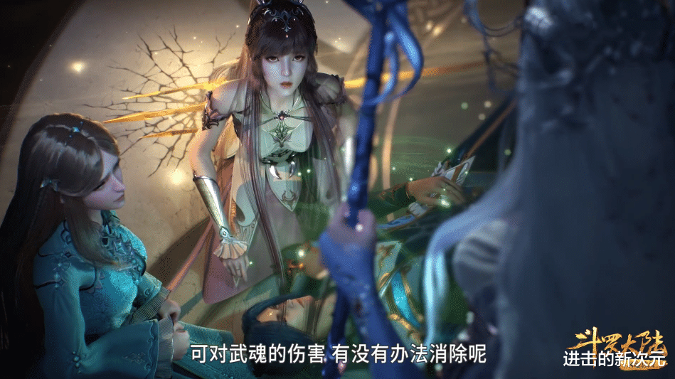 来自深渊|武魂殿加戏，比比东洗脑有一套，小舞遭削减戏份，引发斗罗迷狂怒