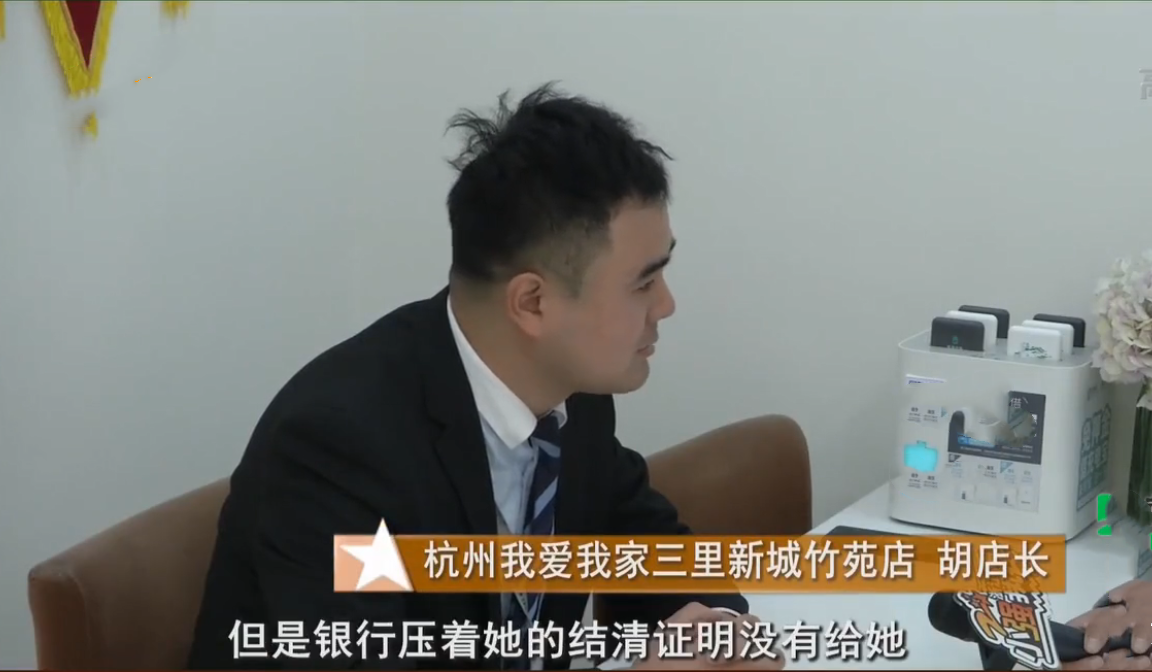日照|浙江：买家同意拿10%违约金，签字后房东讨要房租：你住了4个月